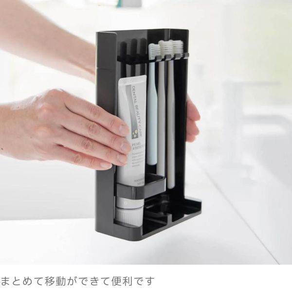 山崎實業｜牙膏、牙刷架 