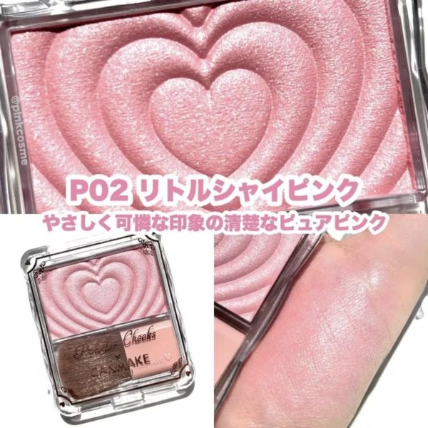 Canmake愛心腮紅（現貨） 