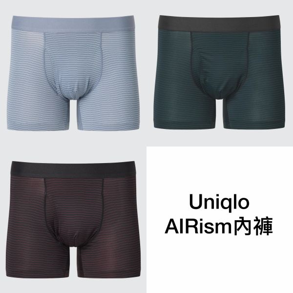 Uniqlo AIRism男生涼感平口內褲｜條紋前開叉（現貨） 