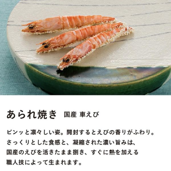 桂新堂碳烤蝦綜合20入（現貨） 