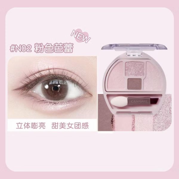 Canmake臥蠶眼影打亮盤（現貨） 