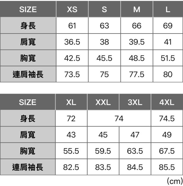 Uniqlo男生超極暖發熱衣 