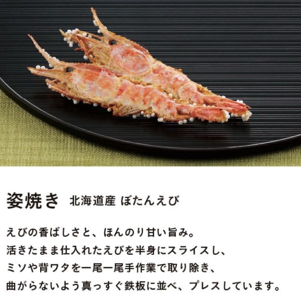 桂新堂碳烤蝦綜合20入（現貨） 