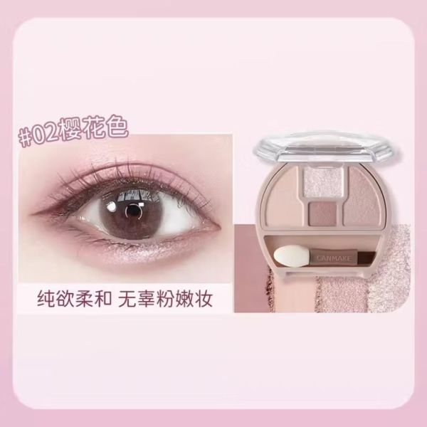 Canmake臥蠶眼影打亮盤（現貨） 