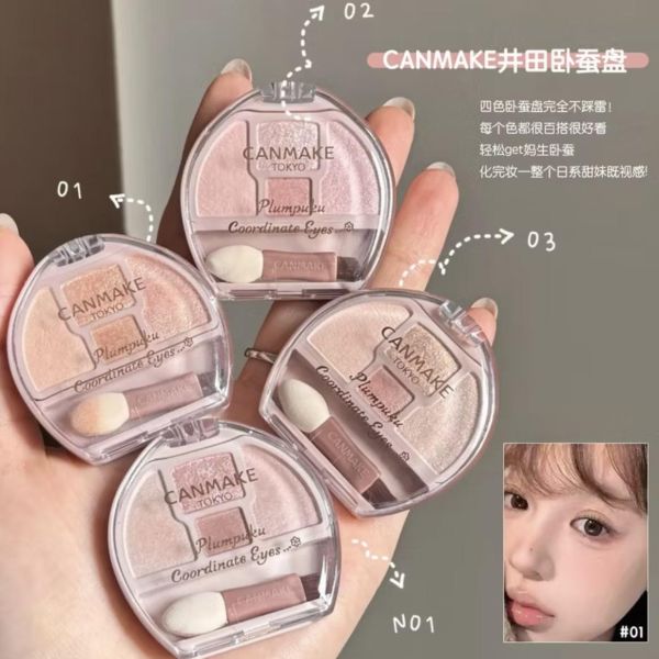 Canmake臥蠶眼影打亮盤（現貨） 