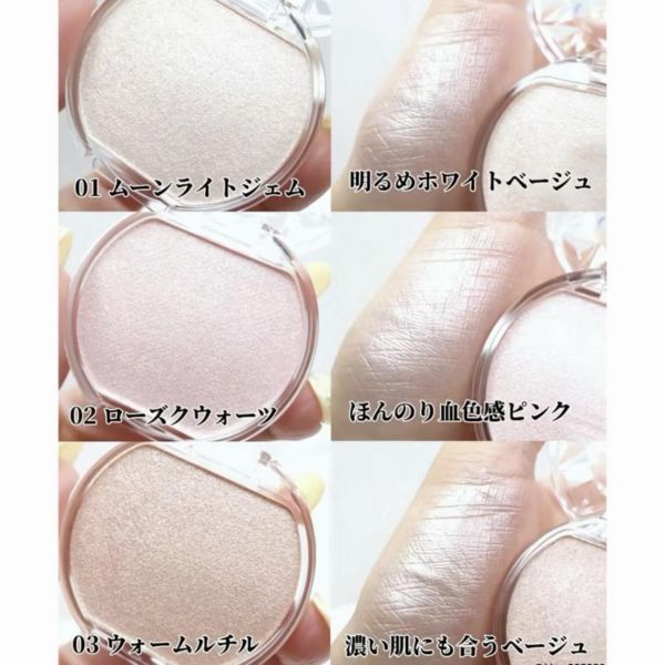 Canmake水潤柔光打亮霜 