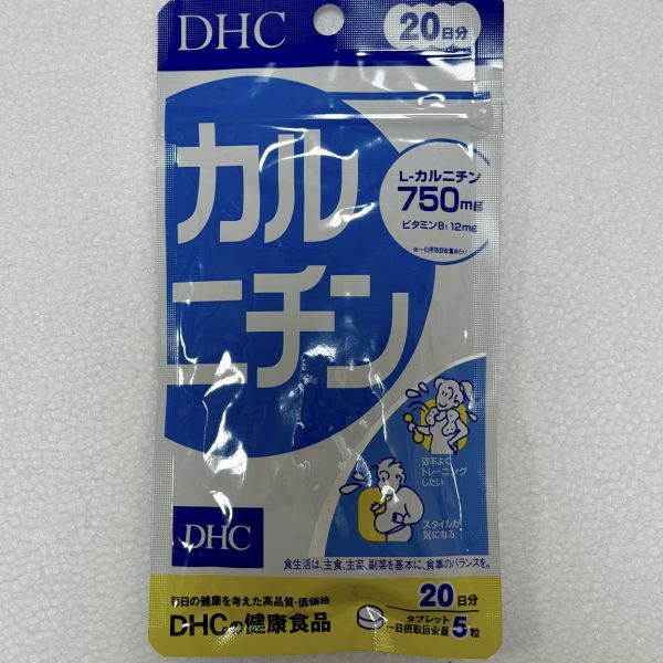 14.左旋肉鹼（20日） 