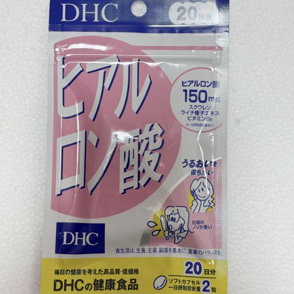 25.玻尿酸（20日） 