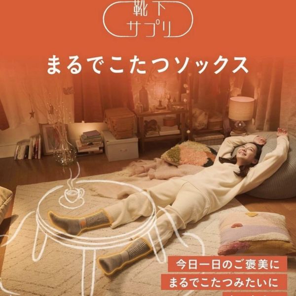 岡本の靴混羊毛超保暖襪 