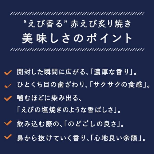 桂新堂綜合炙燒蝦餅12入（現貨） 