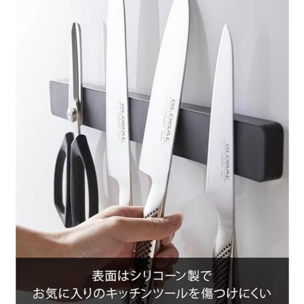 山崎實業｜磁吸刀架（現貨） 