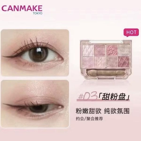 Canmake浮雕八色眼影盤（現貨） 