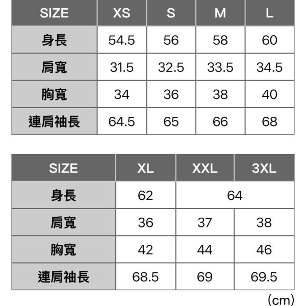 Uniqlo女生U領經典款發熱衣 