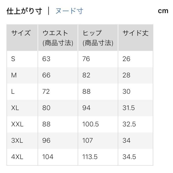 Uniqlo AIRism男生涼感平口內褲｜素色前開叉（現貨） 