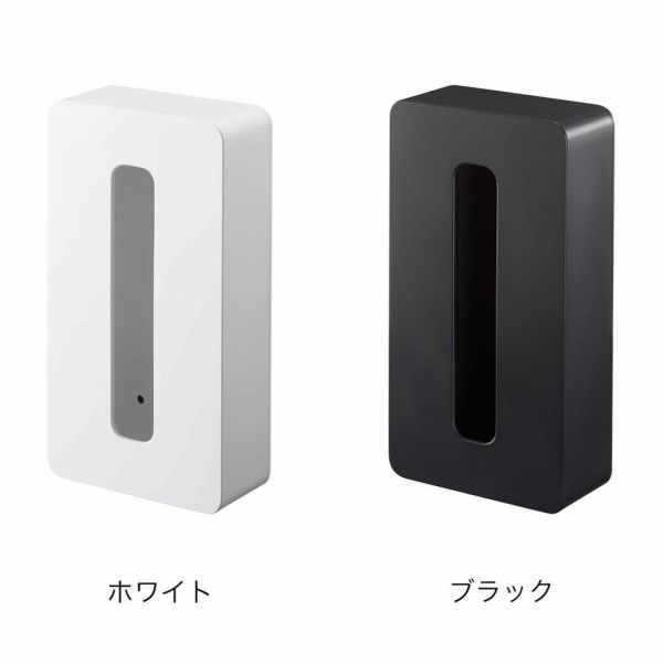 山崎實業｜磁吸衛生紙盒 