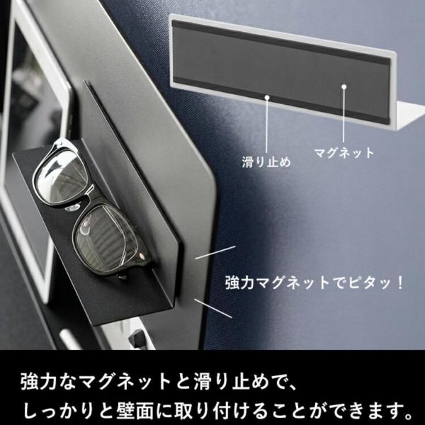 山崎實業｜磁吸L型支架 