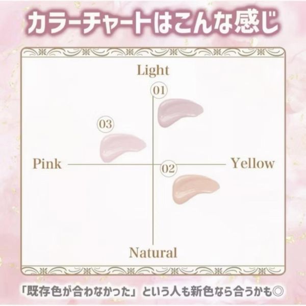 Canmake光澤感氣墊粉餅 