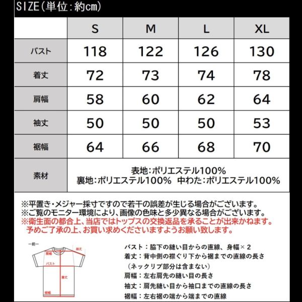 Classical Elf｜Java絎縫外套（現貨） 