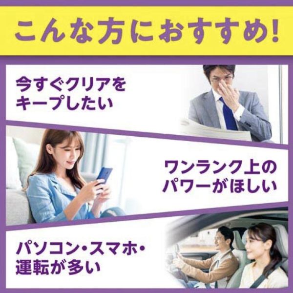 2.速攻藍莓（60日） 