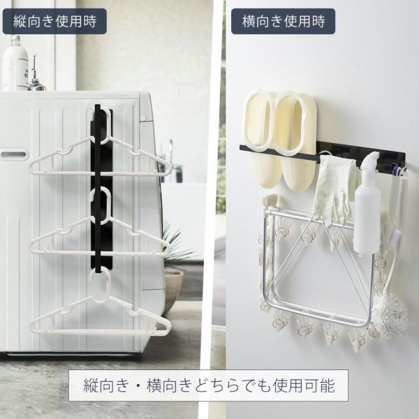 山崎實業｜磁吸衣架收納架｜雙層、三層 