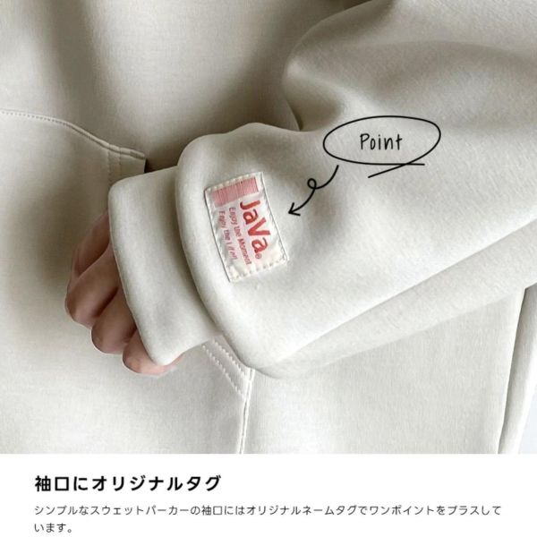 Classical Elf｜Java連帽上衣（現貨） 