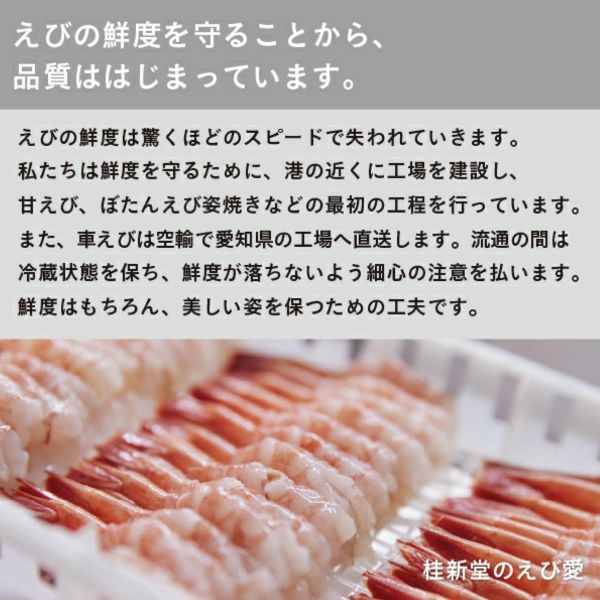 桂新堂碳烤蝦綜合20入（現貨） 