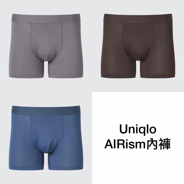 Uniqlo AIRism男生涼感平口內褲｜素色前開叉（現貨） 