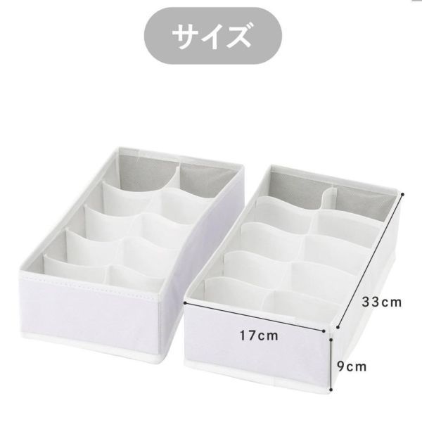 3coins 10格不織布收納盒/2入（現貨） 