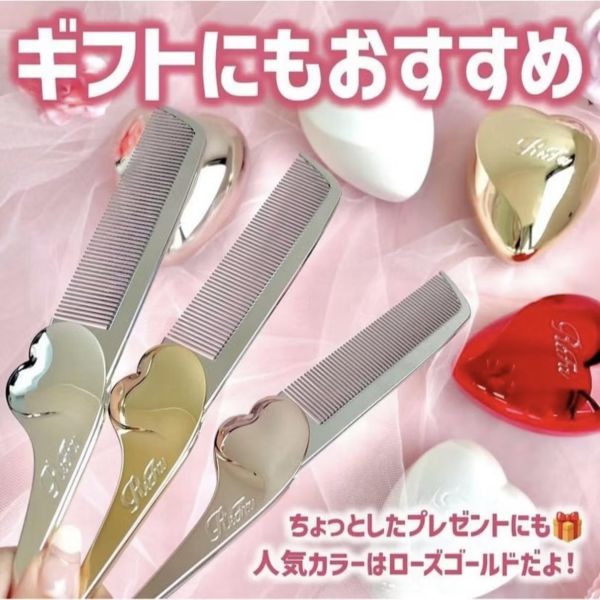 ReFa HEART COMB Aira扁梳（現貨） 