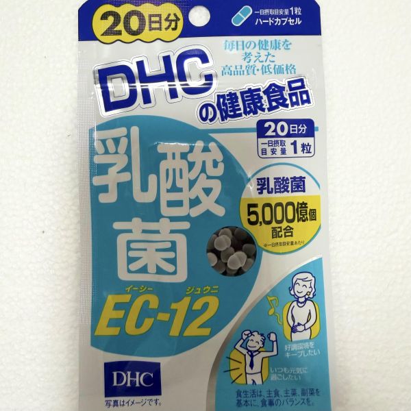 12.乳酸菌 EC-12（20日） 