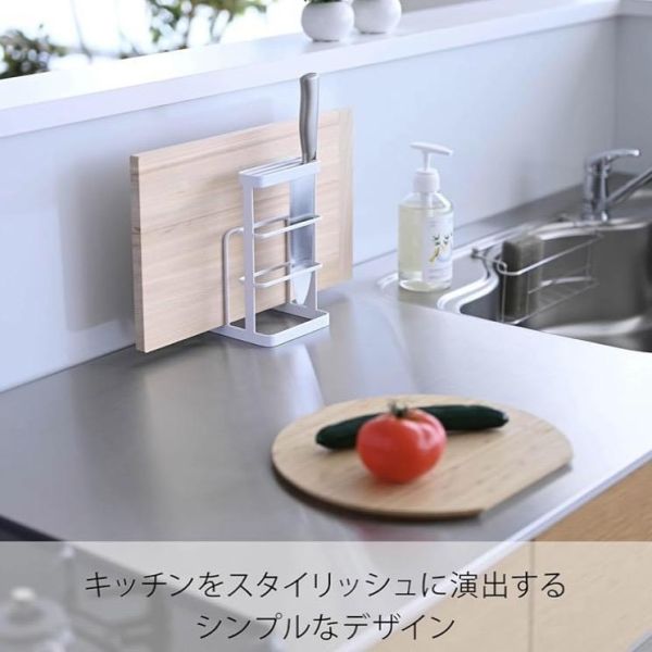 山崎實業｜刀架砧板架 