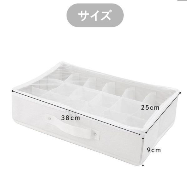 3coins 18格透明蓋不織布收納盒（現貨） 