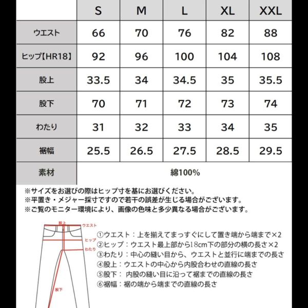 Classical Elf｜牛仔褲（現貨） 