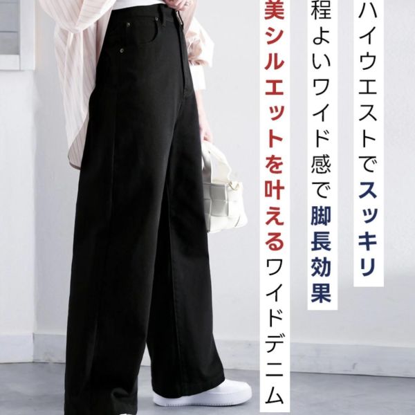 Classical Elf｜牛仔褲（現貨） 