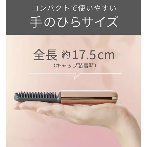 KOIZUMI燙瀏海神器二代 