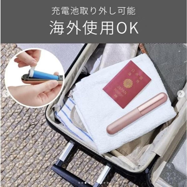 KOIZUMI燙瀏海神器二代 