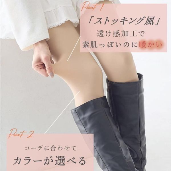 Tutuanna光腿神器110丹 