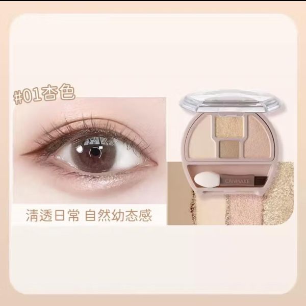 Canmake臥蠶眼影打亮盤（現貨） 