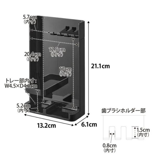 山崎實業｜牙膏、牙刷架 