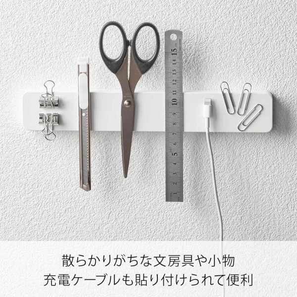 山崎實業｜磁吸刀架（現貨） 