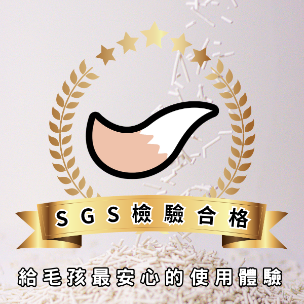 MiLi 經典豆腐貓砂 （2.5kg/包） MiLi貓砂,豆腐砂推薦,木炭豆腐砂,超除臭貓砂,低粉塵貓砂,高凝結貓砂,天然豆腐砂,可沖馬桶貓砂,無味貓砂,無味道,米薯砂,木薯砂,小米砂