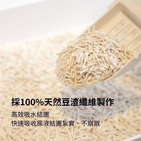 MiLi 經典豆腐貓砂＋MiLi超除臭木炭豆腐貓砂 (組合)（2.5kg/包） 