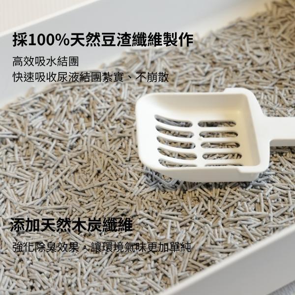 MiL新配方米薯砂＋MiLi 經典豆腐貓砂＋MiLi 超除臭木炭豆腐貓砂 (無味) (組合)（2.5kg/包） 