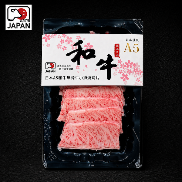 日本A5和牛無骨牛小排燒烤片100g 