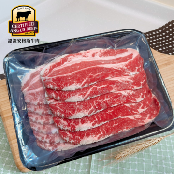 美國CAB霜降雪花牛肉片 