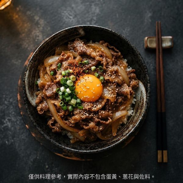 醬燒牛丼300g 