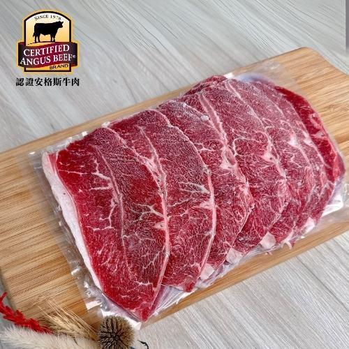 美國CAB板腱火鍋片 