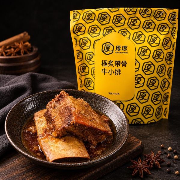 美國極炙帶骨牛小排240g 