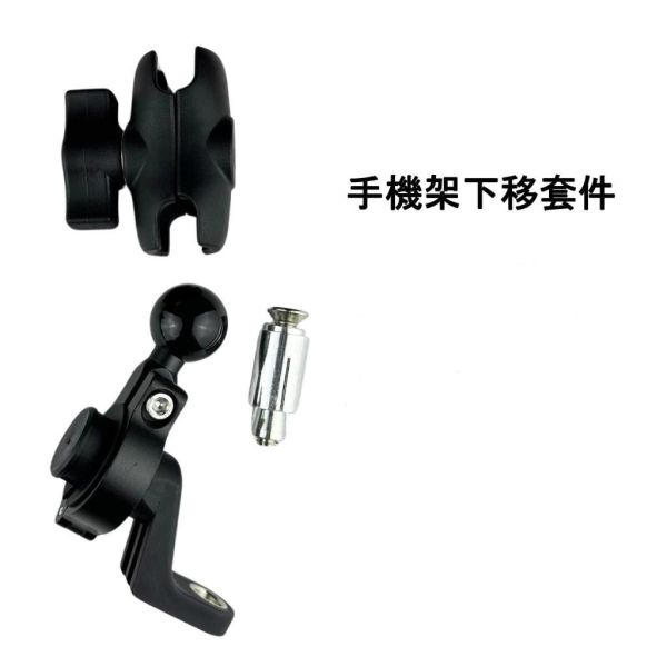 偉士牌下移手機架 快扣 下移 手機架 減震版 VESPA /全車系/各式機車 Vespa 手機架, 偉士牌手機支架, 下移手機架, 快扣手機架, 減震手機架, 機車手機架, Vespa 改裝配件, Vespa 全車系配件, Vespa Sprint 手機架, Vespa Primavera 手機架, Vespa 3V 手機架, Vespa iGet 手機架, 機車導航支架, 防震手機架, 機車快拆手機架, 機車手機固定架, Vespa 改裝精品, 機車配件手機架, 手機導航
