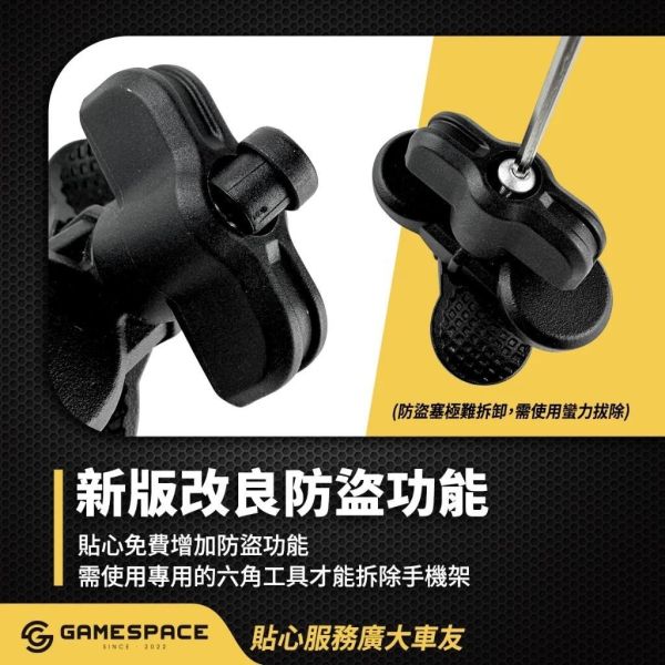 GAMESPACE GripX 快拆手機架 後照鏡版 下移版本 衝刺 /春天/偉士牌/各式機車 GripX手機架、三點式手機架、機車手機架、導航手機架、手機支架、機車導航架、穩固手機架、鋁合金手機架、Vespa手機架、偉士牌手機架、Sprint手機架、Primavera手機架、GTS手機架、機車配件、Vespa配件、機車改裝配件、手機固定架、減震手機架、重機手機架、三點固定手機架、八爪手機架比較、機車導航支架、手機架推薦、機車實用配件